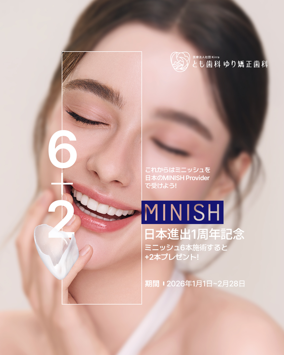 まずはお気軽にご相談ください